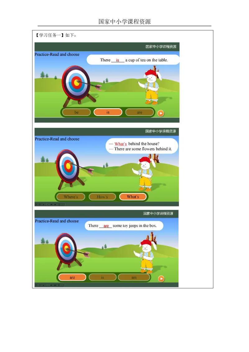28Lesson10Thereisahorseunderthetree.(1)_国家课_学习任务单_26春四年级上下册人教版_四上英语合集人教版PEP英语四年级上册新教材（教学视频+课件+动画+音频+练习+教案）_17练习资料