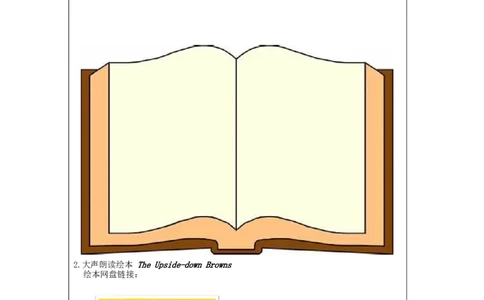 1020五年级英语(人教版)Revision+1+(第二课时)-4练习题_26春四年级上下册人教版_四上英语合集人教版PEP英语四年级上册新教材（教学视频+课件+动画+音频+练习+教案）_17练习资料