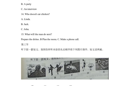 河南省2018年中考英语试题（word版含解析）_初中化学_01.人教版初中化学_06.初中化学中考真题