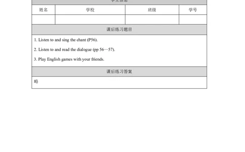 29Module10Unit1Hewasinthekitchen._国家课_课后练习_26春四年级上下册人教版_四上英语合集人教版PEP英语四年级上册新教材（教学视频+课件+动画+音频+练习+教案）_17练习资料