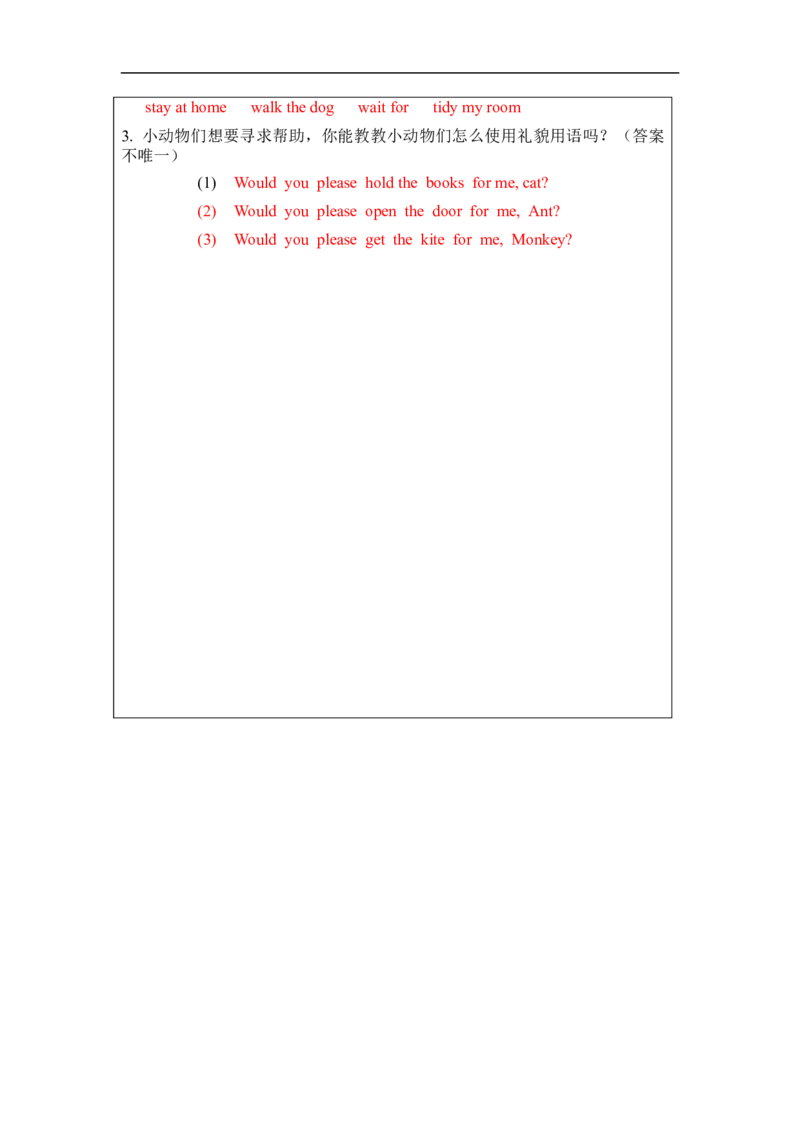 0910五年级英语(北京版)UNIT+TWO+CAN+I+USE+YOUR+COMPUTER+(1)-+课后练习_26春四年级上下册人教版_四上英语合集人教版PEP英语四年级上册新教材（教学视频+课件+动画+音频+练习+教案）_练习题