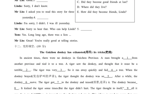 Unit1提优卷--_单元知识专项_2024版
