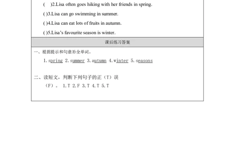 10Again,Please！_课后练习_26春四年级上下册人教版_四上英语合集人教版PEP英语四年级上册新教材（教学视频+课件+动画+音频+练习+教案）_17练习资料_小学英语（预习复习资料大礼包）