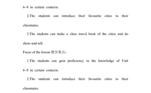 Period2_赠送全套教学资源_译林牛津6下教案_Project2