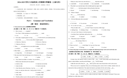 八年级英语期中模拟卷（考试版A3）测试范围：牛津上海版八上Units1~4（上海专用）_2026沪教牛津版英语