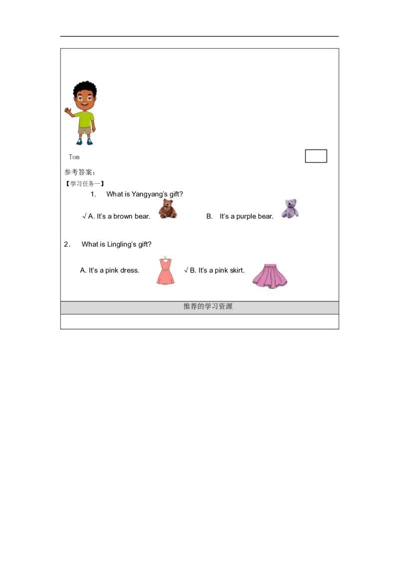 1105三年级英语（北京版UNIT+SEVEN+WHEN+IS+THANKSGIVING（2）-3任务单_26春四年级上下册人教版_四上英语合集人教版PEP英语四年级上册新教材（教学视频+课件+动画+音频+练习+教案）