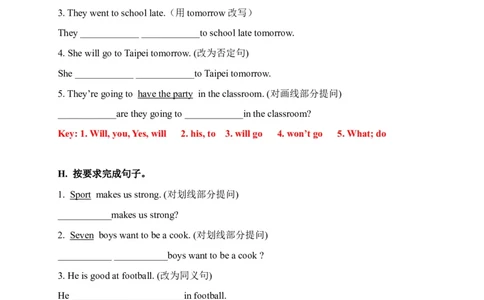 期末易错题分类汇编按要求完成句子（提升篇）六年级下册（答案版）_专项练习
