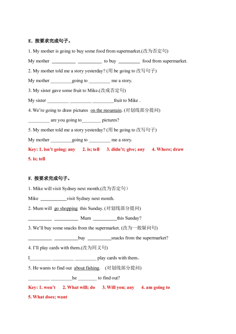期末易错题分类汇编按要求完成句子（提升篇）六年级下册（答案版）_专项练习