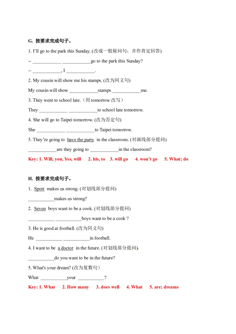 期末易错题分类汇编按要求完成句子（提升篇）六年级下册（答案版）_专项练习