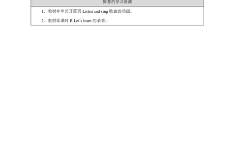 10Unit6PartBHowdonumbershelpusmakedecisions_Unit6Numbersinlife（第五课时）_学习任务单2_26春四年级上下册人教版_19同步教案课件_人教pep3_小学英语PEP智慧教育课件（3上，3-6下）