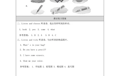 14Unit5Ihaveabag.PartA_国家课_课后练习_26春四年级上下册人教版_四上英语合集人教版PEP英语四年级上册新教材（教学视频+课件+动画+音频+练习+教案）_17练习资料_《小学英语》