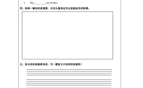 10Unit5MyFamilyPartB_国家课_课后练习_26春四年级上下册人教版_四上英语合集人教版PEP英语四年级上册新教材（教学视频+课件+动画+音频+练习+教案）_17练习资料_《小学英语》