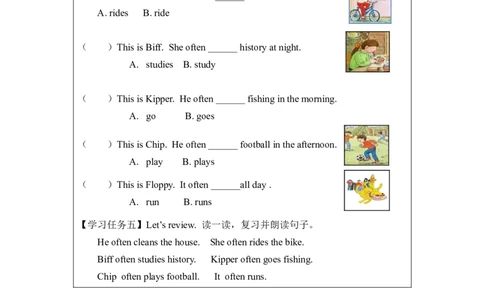 1029五年级英语(人教版)Revision+1+第六课时-3任务单_26春四年级上下册人教版_四上英语合集人教版PEP英语四年级上册新教材（教学视频+课件+动画+音频+练习+教案）_17练习资料