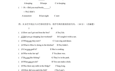 牛津译林六年级下学期期末测试卷（三起）5_期中+期末_期末试卷_期末练习（7份）