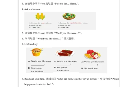 14Unit7ThanksgivingPartB_国家课_学习任务单_26春四年级上下册人教版_四上英语合集人教版PEP英语四年级上册新教材（教学视频+课件+动画+音频+练习+教案）_17练习资料_《小学英语》