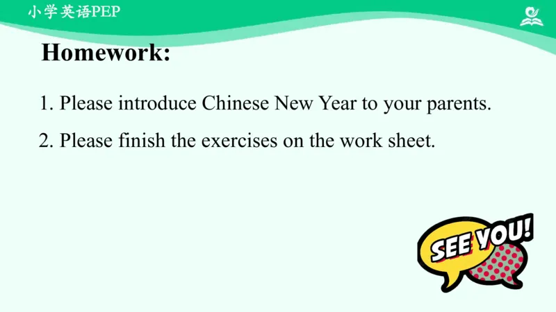 Recycle1Summary课件_26春四年级上下册人教版_四上英语合集人教版PEP英语四年级上册新教材（教学视频+课件+动画+音频+练习+教案）_19同步教案课件_人教pep3_5年级下册_PDF课件