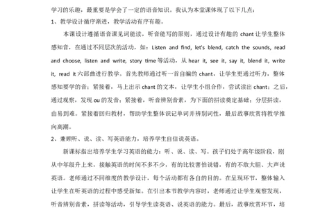 Unit6InanatureparkALet'sspell教学反思_26春四年级上下册人教版_四上英语合集人教版PEP英语四年级上册新教材（教学视频+课件+动画+音频+练习+教案）_19同步教案课件_人教pep3