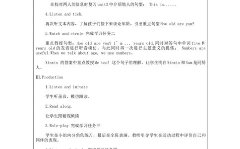 ALet'stalk-教学设计_26春四年级上下册人教版_四上英语合集人教版PEP英语四年级上册新教材（教学视频+课件+动画+音频+练习+教案）_19同步教案课件_人教pep3_3-6上册_Unit6