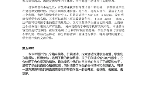Unit2Lastweekend教学反思_26春四年级上下册人教版_四上英语合集人教版PEP英语四年级上册新教材（教学视频+课件+动画+音频+练习+教案）_19同步教案课件_人教pep3_3-6年级下册_6年级下册