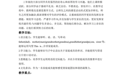 Unit2第2课时PartALet&rsquo;slearn&Listenanddo_26春四年级上下册人教版_四上英语合集人教版PEP英语四年级上册新教材（教学视频+课件+动画+音频+练习+教案）_19同步教案课件_人教pep3_3-6上册