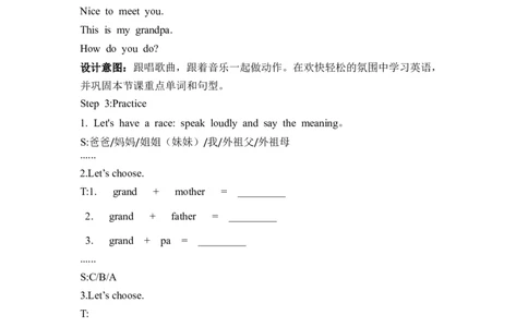 Unit2第2课时PartALet&rsquo;slearn&Listenanddo_26春四年级上下册人教版_四上英语合集人教版PEP英语四年级上册新教材（教学视频+课件+动画+音频+练习+教案）_19同步教案课件_人教pep3_3-6上册