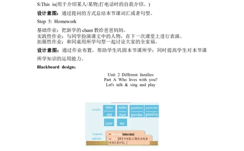 Unit2第2课时PartALet&rsquo;slearn&Listenanddo_26春四年级上下册人教版_四上英语合集人教版PEP英语四年级上册新教材（教学视频+课件+动画+音频+练习+教案）_19同步教案课件_人教pep3_3-6上册