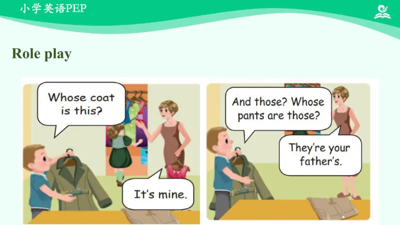 Unit5Myclothes-PartB课件_26春四年级上下册人教版_四上英语合集人教版PEP英语四年级上册新教材（教学视频+课件+动画+音频+练习+教案）_19同步教案课件_人教pep3_4年级下册_PDF课件