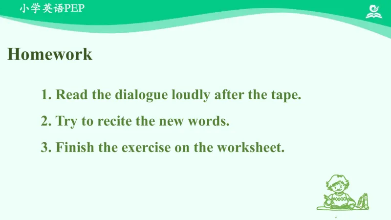 Unit5Myclothes-PartB课件_26春四年级上下册人教版_四上英语合集人教版PEP英语四年级上册新教材（教学视频+课件+动画+音频+练习+教案）_19同步教案课件_人教pep3_4年级下册_PDF课件