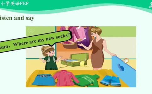 Unit5Myclothes-PartB课件_26春四年级上下册人教版_四上英语合集人教版PEP英语四年级上册新教材（教学视频+课件+动画+音频+练习+教案）_19同步教案课件_人教pep3_4年级下册_PDF课件