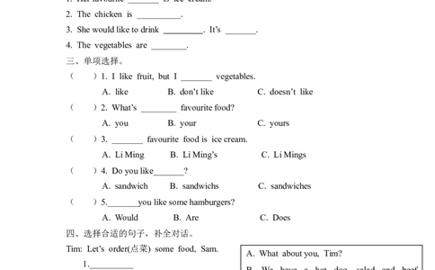 五上Unit3PartB第二课时_26春四年级上下册人教版_四上英语合集人教版PEP英语四年级上册新教材（教学视频+课件+动画+音频+练习+教案）_19同步教案课件_人教pep3_3-6年级上册_课时练