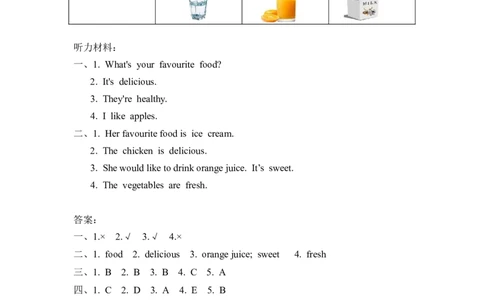 五上Unit3PartB第二课时_26春四年级上下册人教版_四上英语合集人教版PEP英语四年级上册新教材（教学视频+课件+动画+音频+练习+教案）_19同步教案课件_人教pep3_3-6年级上册_课时练