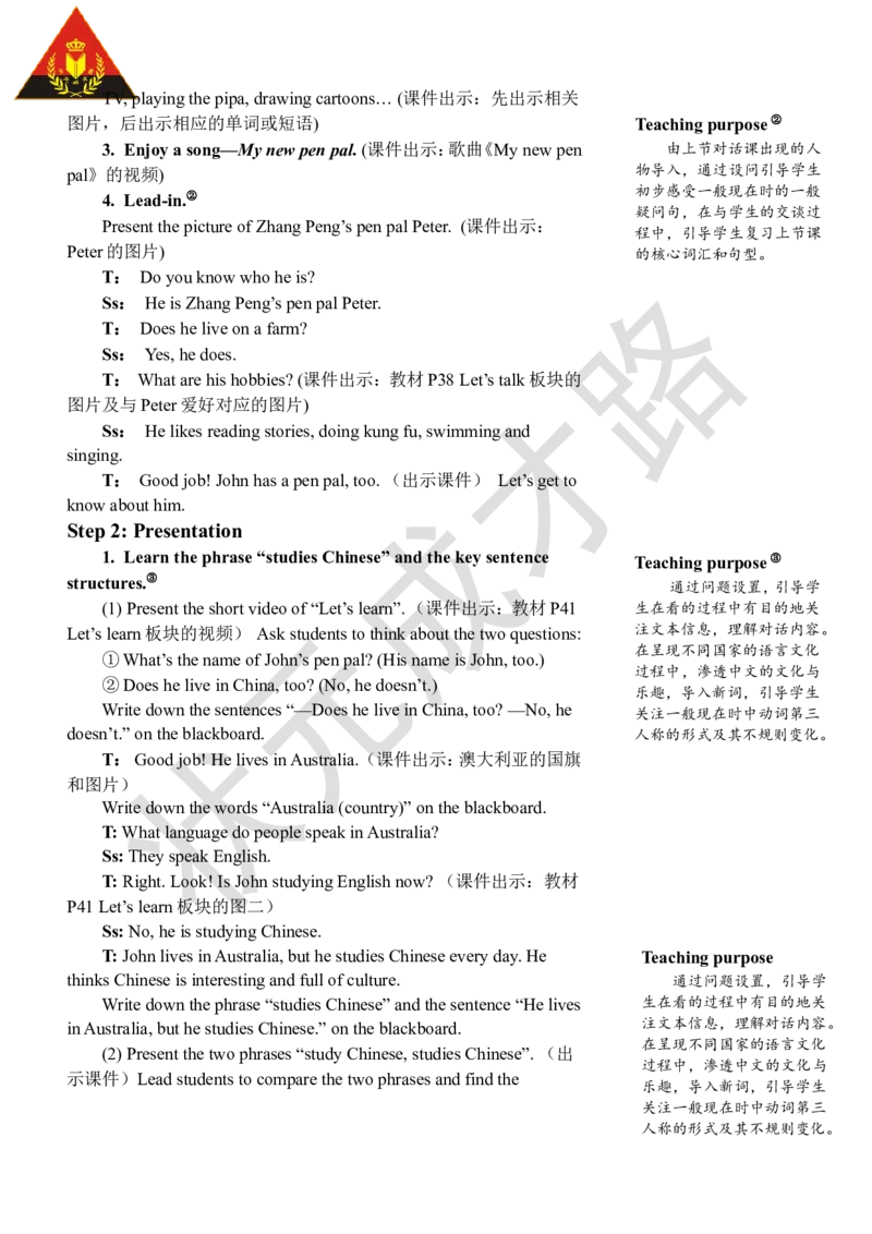 Thethirdperiod（第三课时）_26春四年级上下册人教版_四上英语合集人教版PEP英语四年级上册新教材（教学视频+课件+动画+音频+练习+教案）_19同步教案课件_人教pep3_3-6上册_6年级上册_Unit4