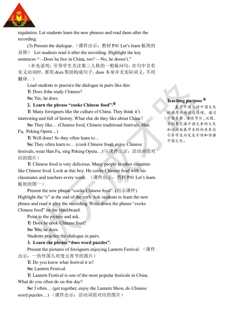 Thethirdperiod（第三课时）_26春四年级上下册人教版_四上英语合集人教版PEP英语四年级上册新教材（教学视频+课件+动画+音频+练习+教案）_19同步教案课件_人教pep3_3-6上册_6年级上册_Unit4