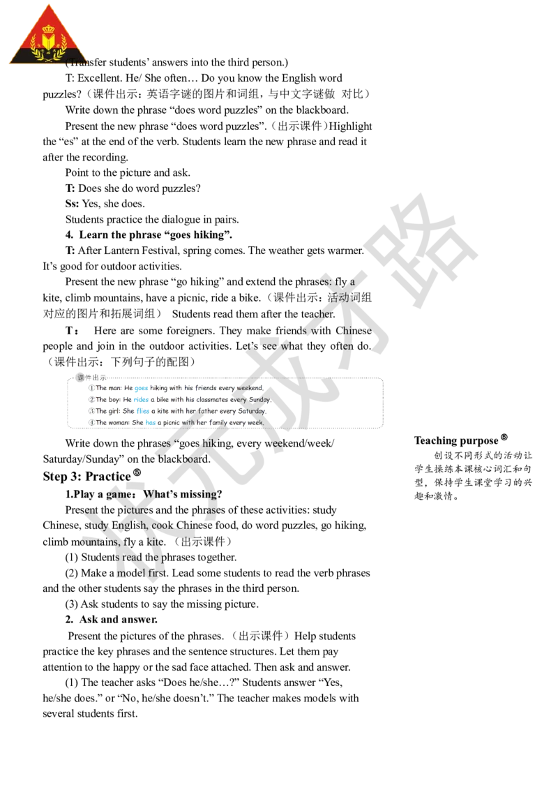 Thethirdperiod（第三课时）_26春四年级上下册人教版_四上英语合集人教版PEP英语四年级上册新教材（教学视频+课件+动画+音频+练习+教案）_19同步教案课件_人教pep3_3-6上册_6年级上册_Unit4