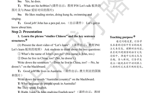 Thethirdperiod（第三课时）_26春四年级上下册人教版_四上英语合集人教版PEP英语四年级上册新教材（教学视频+课件+动画+音频+练习+教案）_19同步教案课件_人教pep3_3-6上册_6年级上册_Unit4