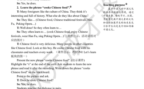 Thethirdperiod（第三课时）_26春四年级上下册人教版_四上英语合集人教版PEP英语四年级上册新教材（教学视频+课件+动画+音频+练习+教案）_19同步教案课件_人教pep3_3-6上册_6年级上册_Unit4