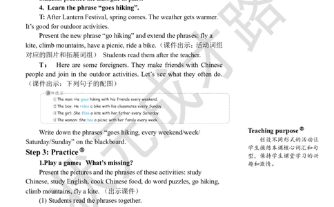 Thethirdperiod（第三课时）_26春四年级上下册人教版_四上英语合集人教版PEP英语四年级上册新教材（教学视频+课件+动画+音频+练习+教案）_19同步教案课件_人教pep3_3-6上册_6年级上册_Unit4