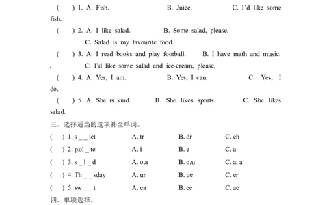 五上Recycle1第二课时_26春四年级上下册人教版_四上英语合集人教版PEP英语四年级上册新教材（教学视频+课件+动画+音频+练习+教案）_19同步教案课件_人教pep3_3-6年级上册_Recycle1