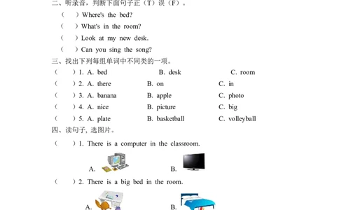 五上Unit5PartA第一课时_26春四年级上下册人教版_四上英语合集人教版PEP英语四年级上册新教材（教学视频+课件+动画+音频+练习+教案）_19同步教案课件_人教pep3_3-6年级上册_课时练