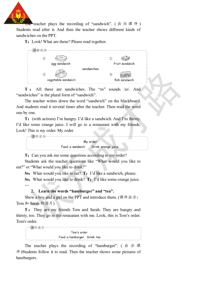 Thesecondperiod（第二课时）_26春四年级上下册人教版_四上英语合集人教版PEP英语四年级上册新教材（教学视频+课件+动画+音频+练习+教案）_19同步教案课件_人教pep3_3-6上册_5年级上册_20