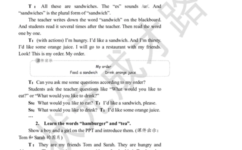 Thesecondperiod（第二课时）_26春四年级上下册人教版_四上英语合集人教版PEP英语四年级上册新教材（教学视频+课件+动画+音频+练习+教案）_19同步教案课件_人教pep3_3-6上册_5年级上册_20