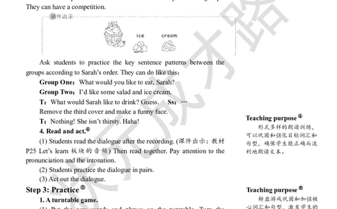 Thesecondperiod（第二课时）_26春四年级上下册人教版_四上英语合集人教版PEP英语四年级上册新教材（教学视频+课件+动画+音频+练习+教案）_19同步教案课件_人教pep3_3-6上册_5年级上册_20