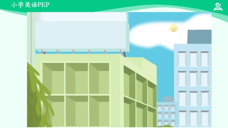 Unit1PartB课件_26春四年级上下册人教版_四上英语合集人教版PEP英语四年级上册新教材（教学视频+课件+动画+音频+练习+教案）_19同步教案课件_人教pep3_5年级下册_PDF课件