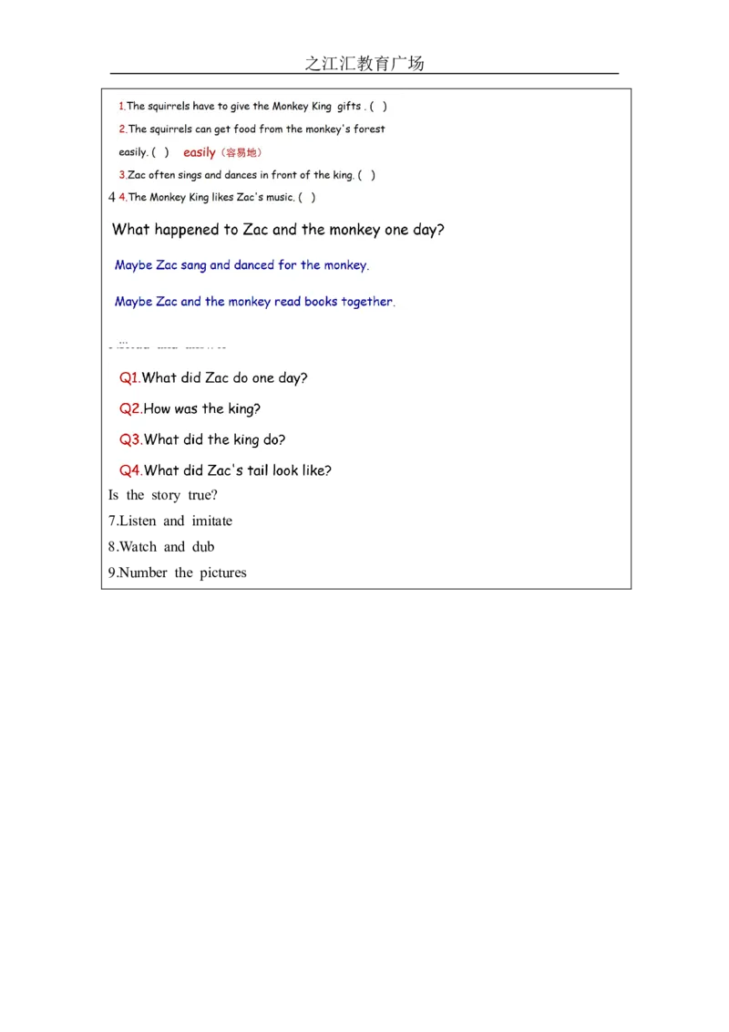 C-教学设计_26春四年级上下册人教版_四上英语合集人教版PEP英语四年级上册新教材（教学视频+课件+动画+音频+练习+教案）_19同步教案课件_人教pep3_3-6上册_《之江汇教案》24秋新教材_131