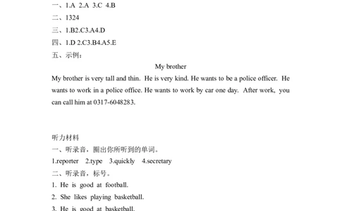 六上Unit5PartB第三课时_26春四年级上下册人教版_四上英语合集人教版PEP英语四年级上册新教材（教学视频+课件+动画+音频+练习+教案）_19同步教案课件_人教pep3_3-6年级上册_课时练