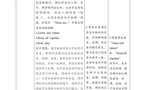 Unit3PartBLet&rsquo;stalk_26春四年级上下册人教版_四上英语合集人教版PEP英语四年级上册新教材（教学视频+课件+动画+音频+练习+教案）_19同步教案课件_人教pep3_3-6上册_Unit3