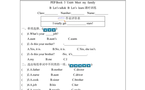 B-课后练习_26春四年级上下册人教版_四上英语合集人教版PEP英语四年级上册新教材（教学视频+课件+动画+音频+练习+教案）_17练习资料_小学英语（预习复习资料大礼包）_Unit6_581