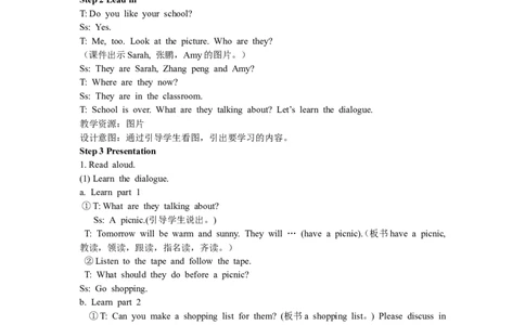 Recycle2第一课时_26春四年级上下册人教版_四上英语合集人教版PEP英语四年级上册新教材（教学视频+课件+动画+音频+练习+教案）_19同步教案课件_人教pep3_3-6年级下册_4年级下册_Recycle2