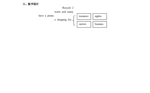 Recycle2第一课时_26春四年级上下册人教版_四上英语合集人教版PEP英语四年级上册新教材（教学视频+课件+动画+音频+练习+教案）_19同步教案课件_人教pep3_3-6年级下册_4年级下册_Recycle2