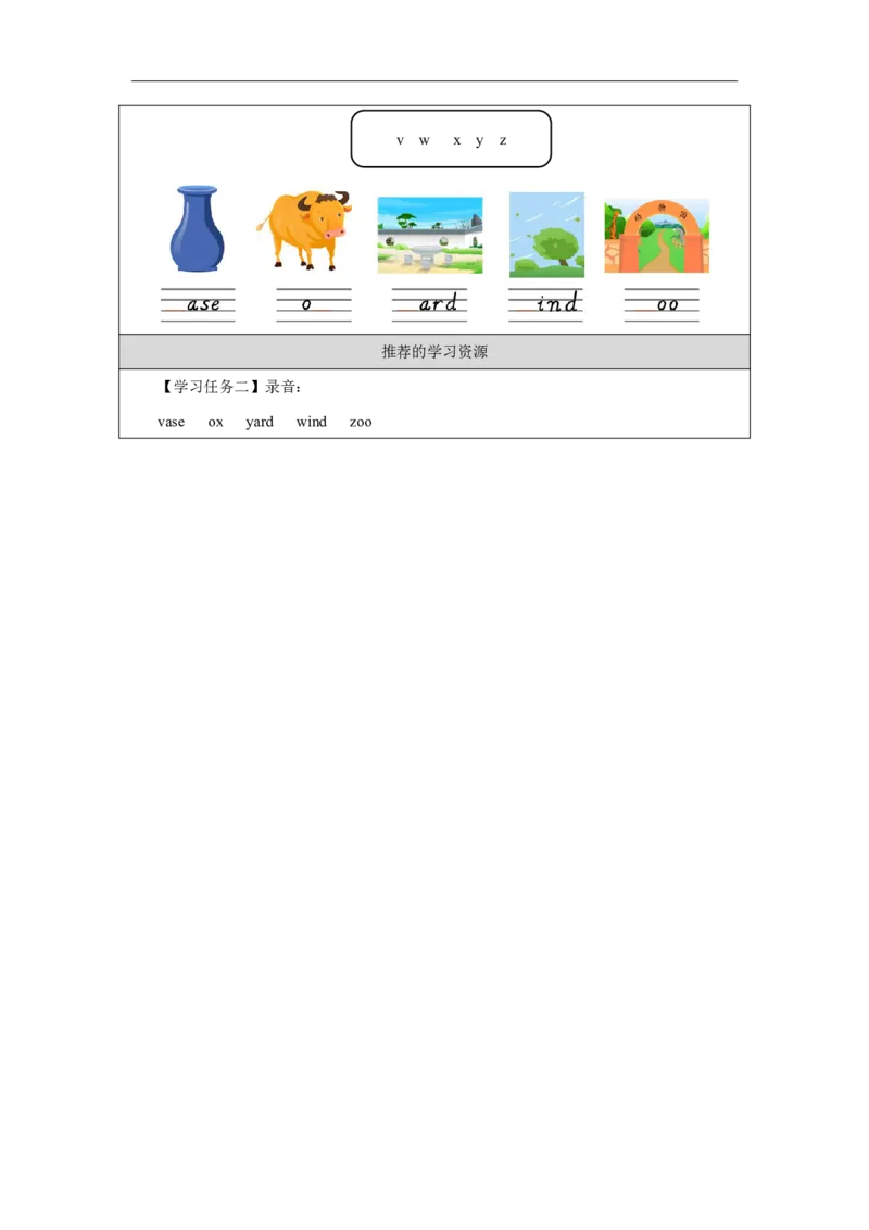 Unit_6_Useful_numbers（第三课时）_学习任务单_26春四年级上下册人教版_四上英语合集人教版PEP英语四年级上册新教材（教学视频+课件+动画+音频+练习+教案）_17练习资料_《小学英语》